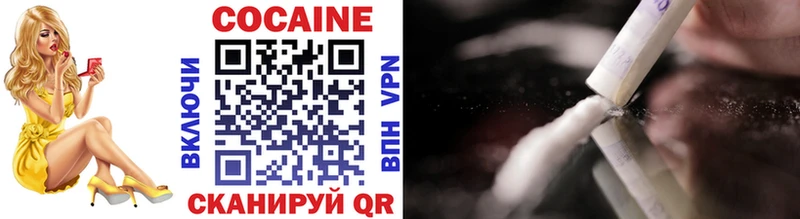 Где купить наркотики Княгинино Alpha-PVP  ГАШ  NBOMe  MEGA как войти  Cocaine 