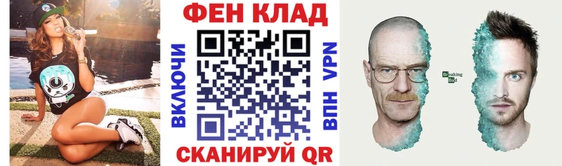 закладки Княгинино Amphetamine 97%