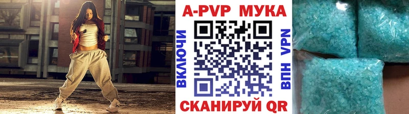Alfa_PVP VHQ  hydra маркетплейс  Княгинино  купить закладку 