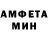 Метамфетамин винт MadMorph