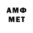 АМФЕТАМИН Розовый Ana Jiqia