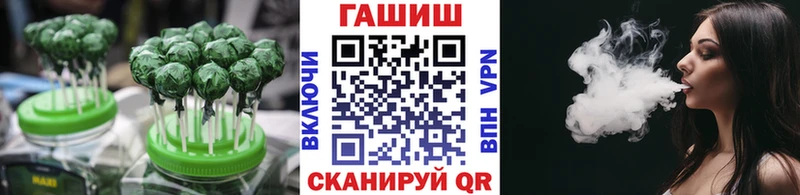 Печенье с ТГК конопля Княгинино