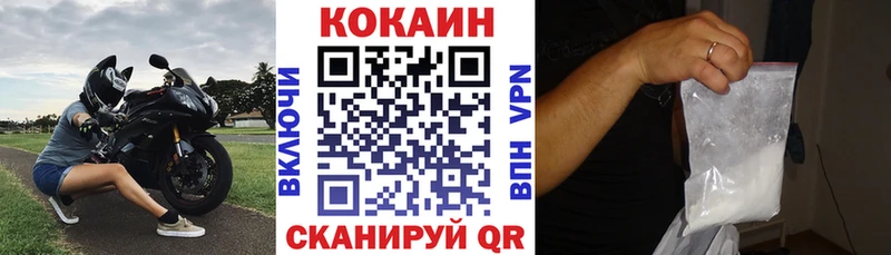 цены   Княгинино  КОКАИН Эквадор 