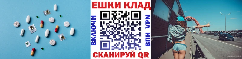 Экстази 280 MDMA  где купить наркоту  Княгинино 