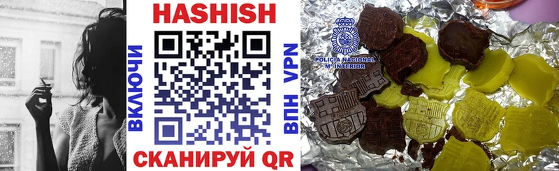 ГАШИШ VHQ  Княгинино 