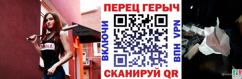 Героин VHQ купить наркоту Княгинино
