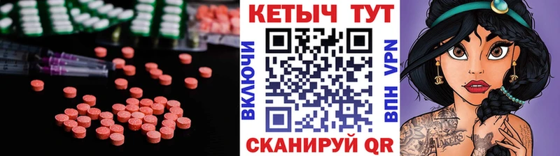КЕТАМИН ketamine  Княгинино 