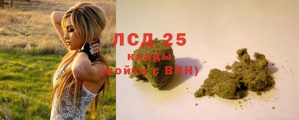 MESCALINE Абинск