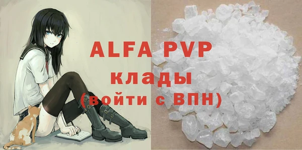 mdpv Алексин