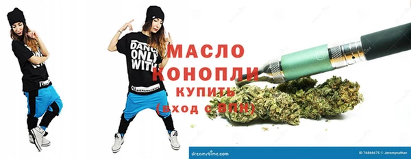 соль курить ск Алексеевка