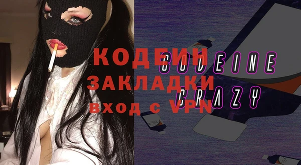 марихуана Абдулино