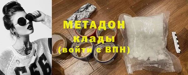 марихуана Абдулино