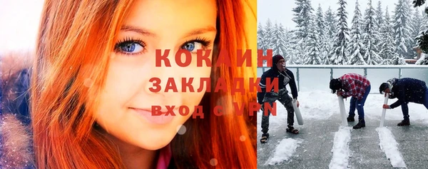 марихуана Абдулино