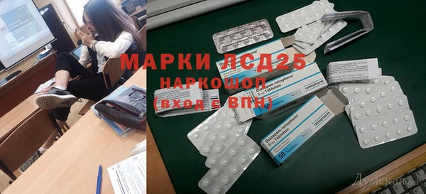 mdpv Алексин