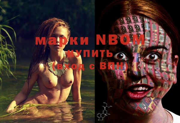 mdpv Алексин