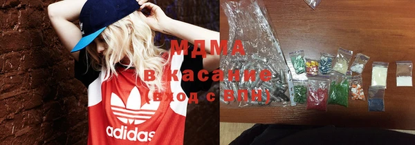 MESCALINE Абинск