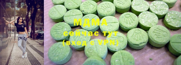mdma Абаза