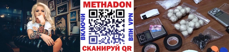 цены   kraken   Метадон VHQ  Княгинино 