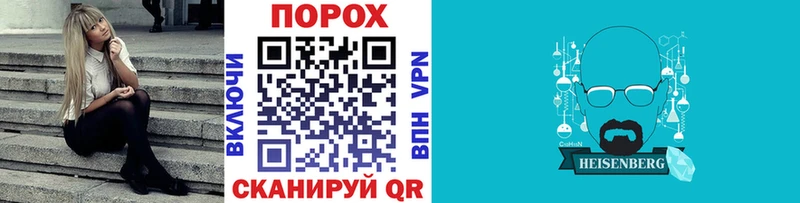 МЕТАМФЕТАМИН витя Княгинино