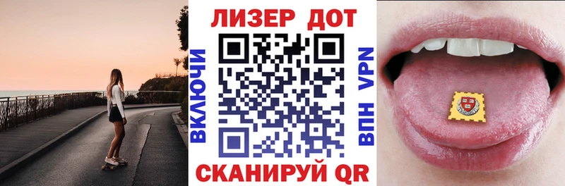 Наркотические марки 1500мкг  блэк спрут рабочий сайт  Княгинино  цены наркотик 